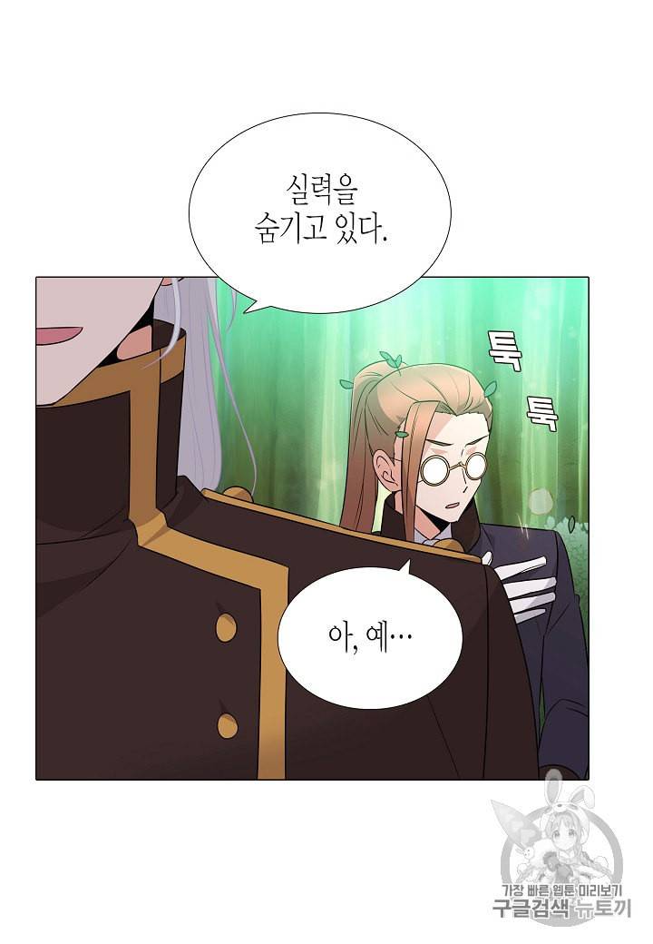 악역에게 정체를 들켜버렸다 3화 85