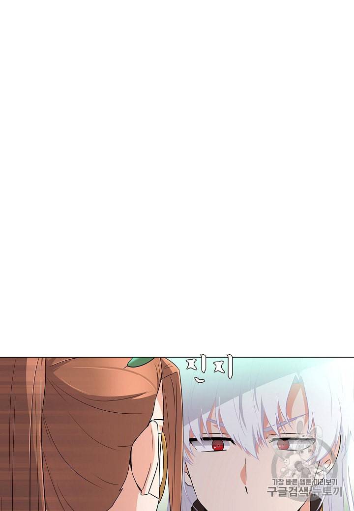 악역에게 정체를 들켜버렸다 3화 93