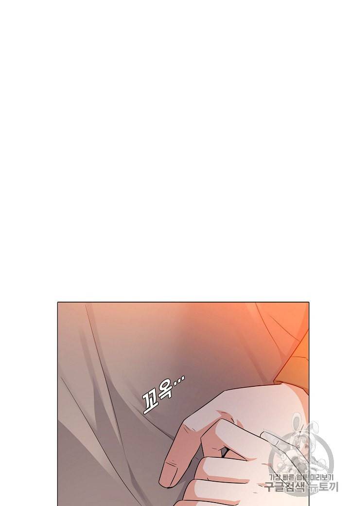 악역에게 정체를 들켜버렸다 3화 107