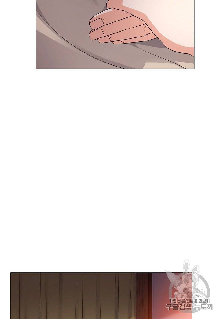 악역에게 정체를 들켜버렸다 3화 108