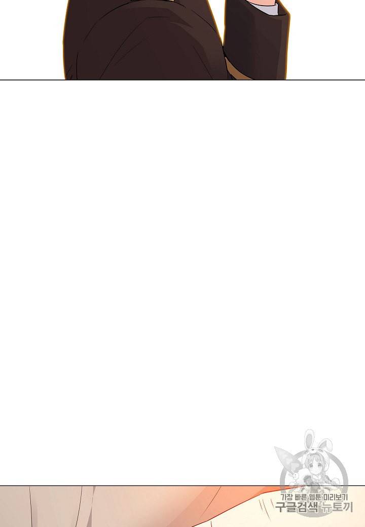 악역에게 정체를 들켜버렸다 3화 119