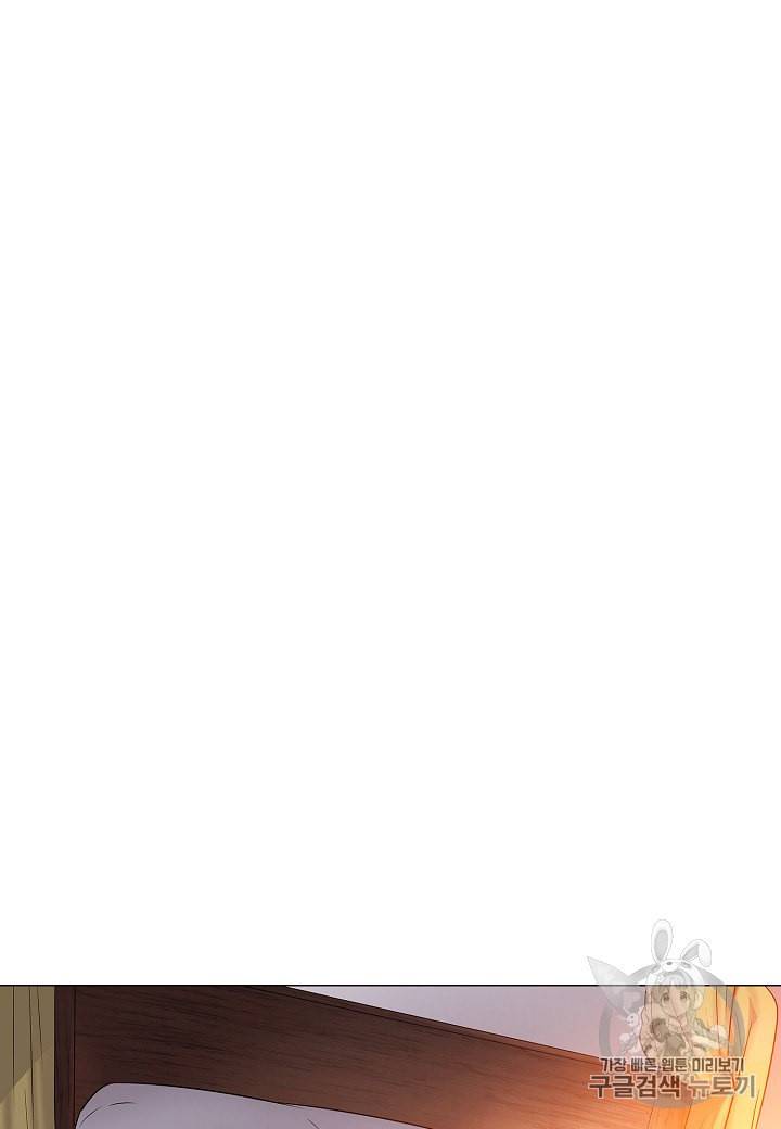 악역에게 정체를 들켜버렸다 3화 122