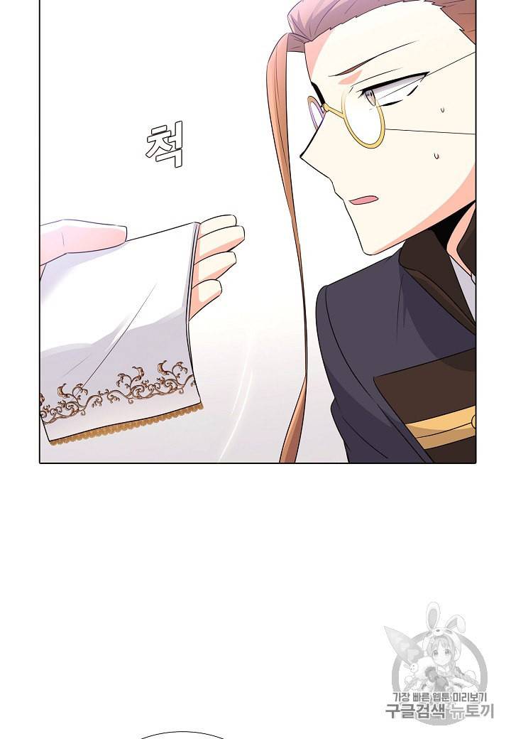 악역에게 정체를 들켜버렸다 6화 33
