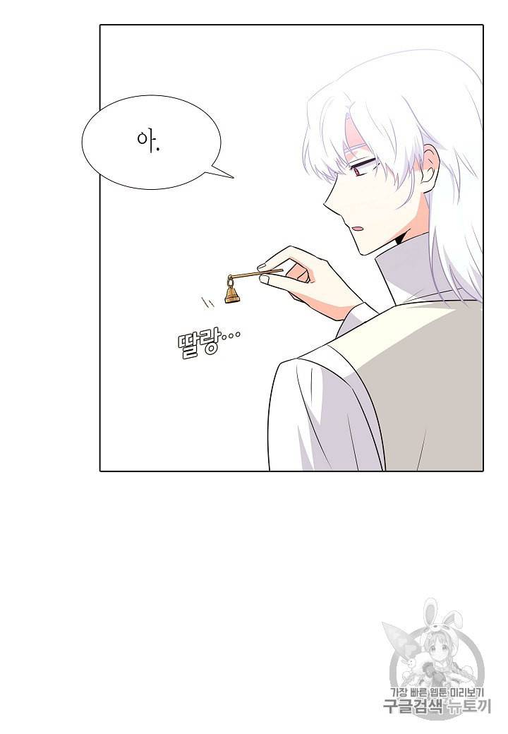 악역에게 정체를 들켜버렸다 6화 39