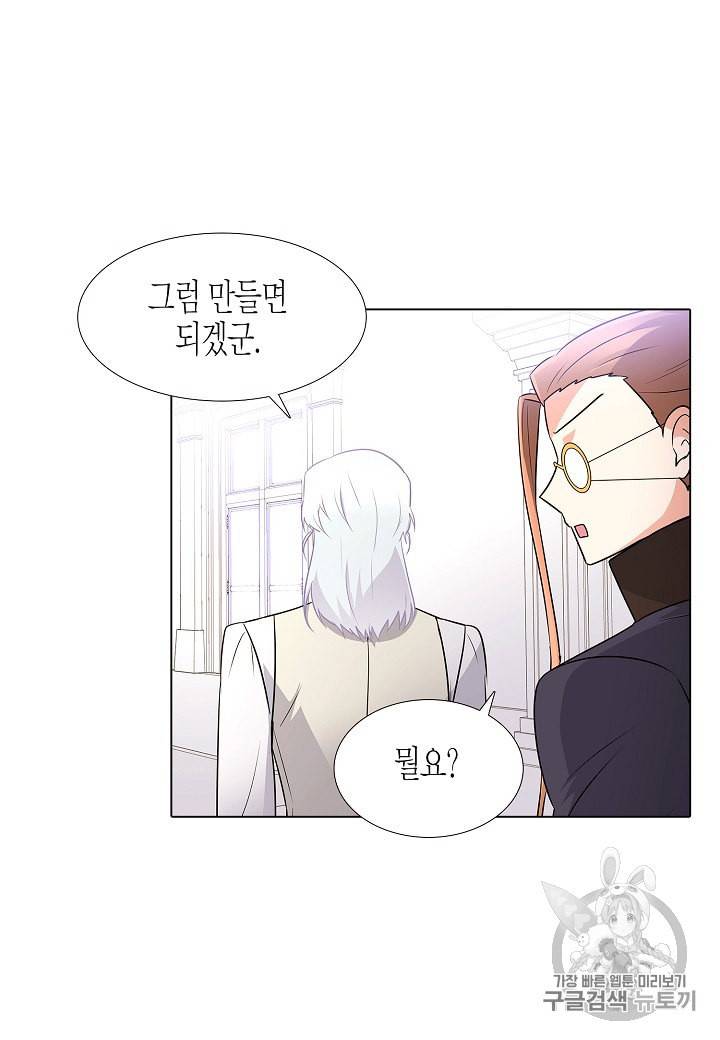 악역에게 정체를 들켜버렸다 6화 61