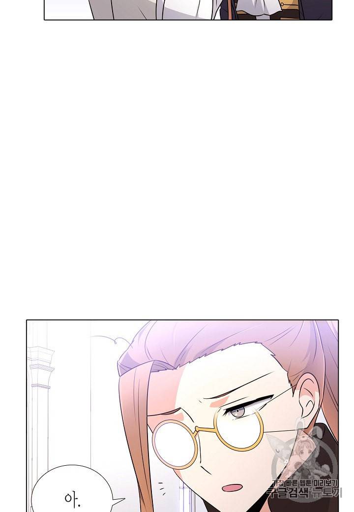 악역에게 정체를 들켜버렸다 6화 70
