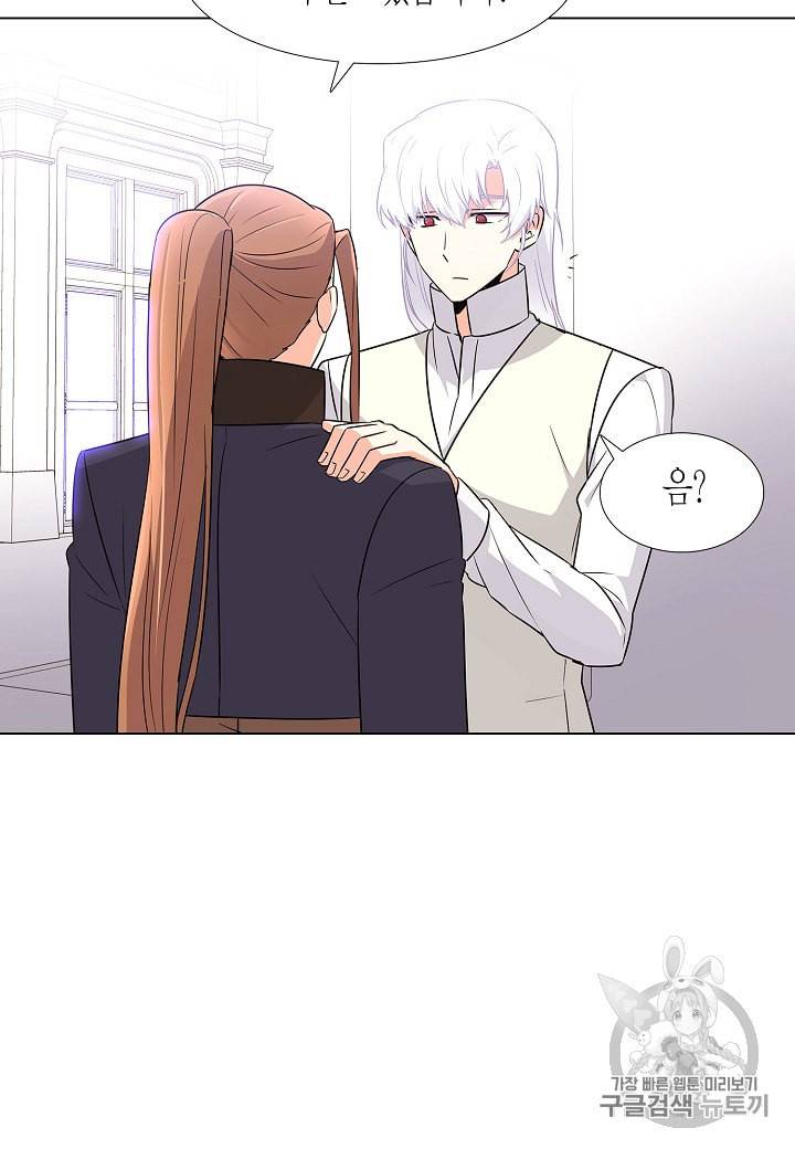 악역에게 정체를 들켜버렸다 6화 72