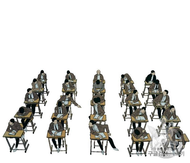 동정의 형태 1화 32