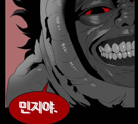 먹이 2부 30화 14