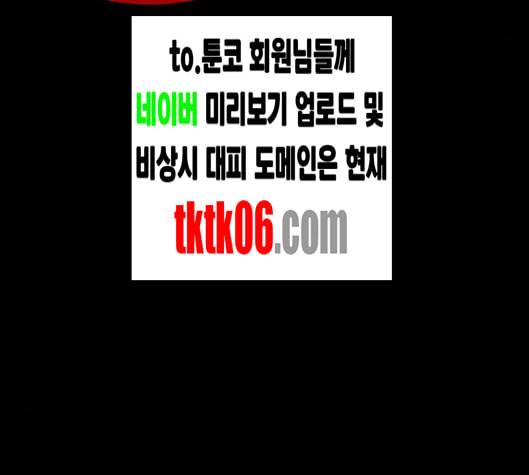 먹이 2부 30화 15