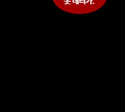 먹이 2부 30화 27