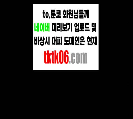 먹이 2부 30화 35