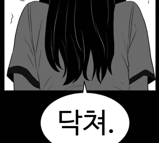 먹이 2부 30화 40