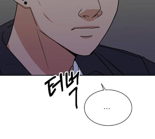 열불 로맨스 73화 5