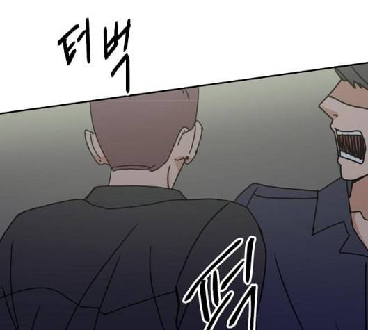 열불 로맨스 73화 6