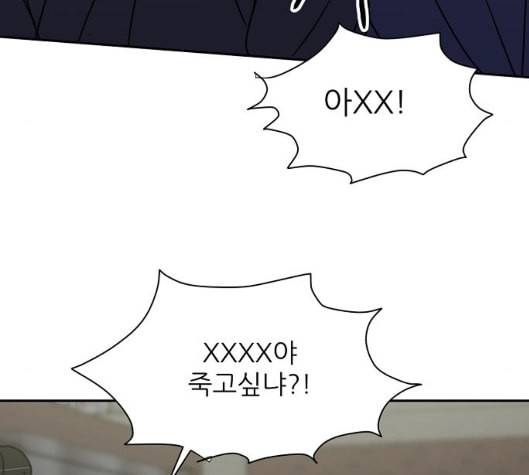 열불 로맨스 73화 7