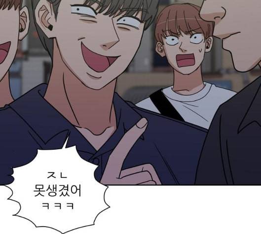 열불 로맨스 73화 10