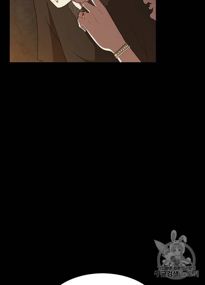 끝이 아닌 시작 69화 7
