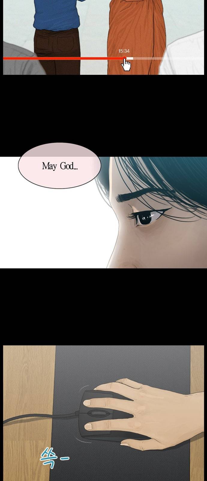 아도나이 59화 16