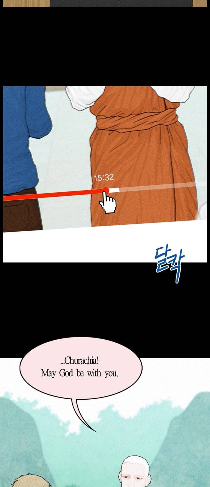 아도나이 59화 17