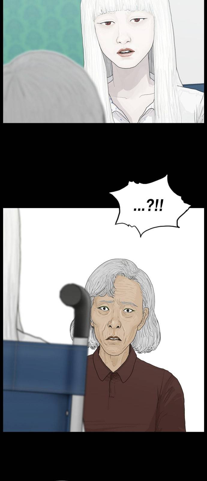 아도나이 59화 28