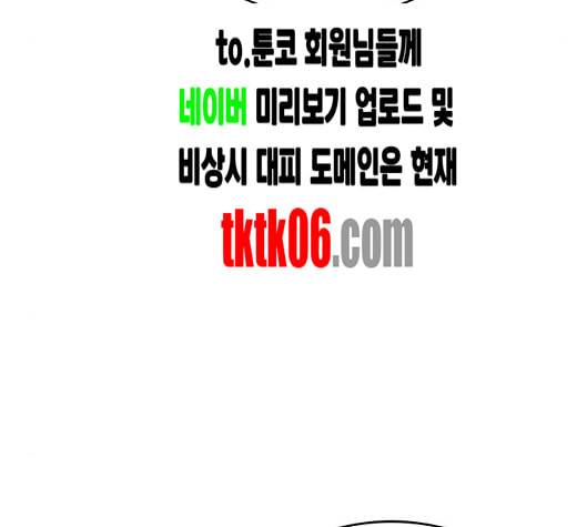 아르세니아의 마법사 28화 15