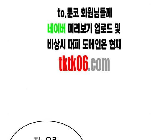아르세니아의 마법사 28화 26