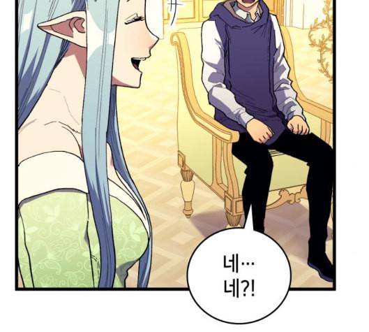 아르세니아의 마법사 28화 38