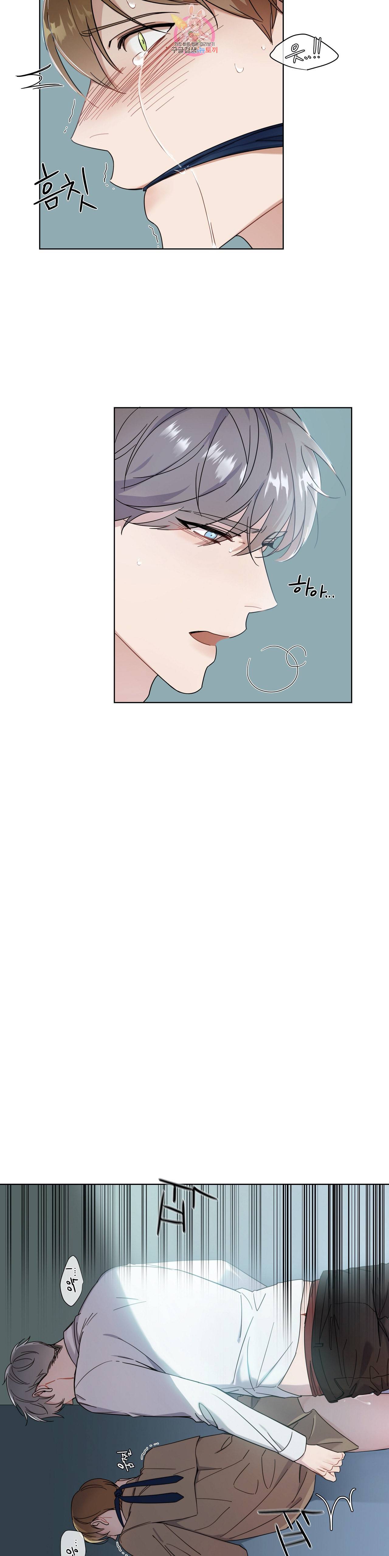 가르쳐주세요 7화 3