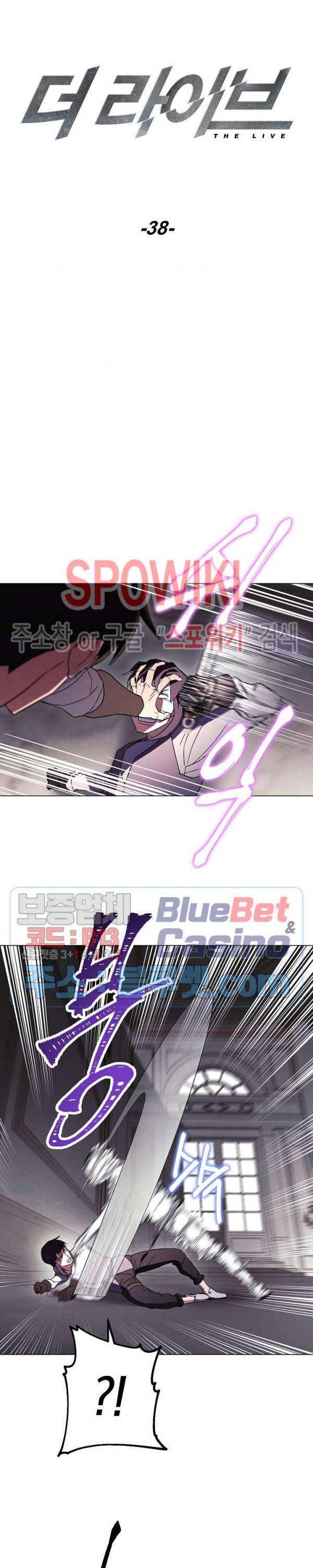 더 라이브 38화 2