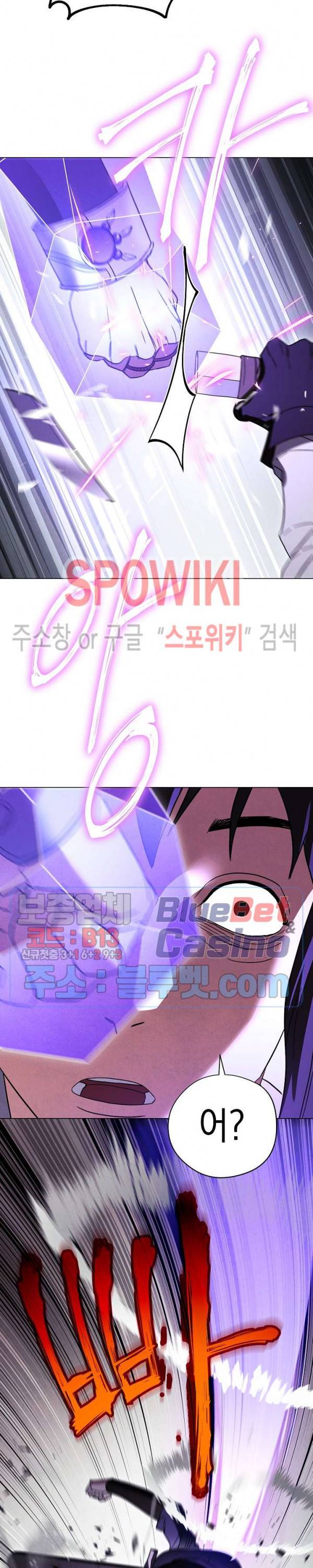 더 라이브 38화 6