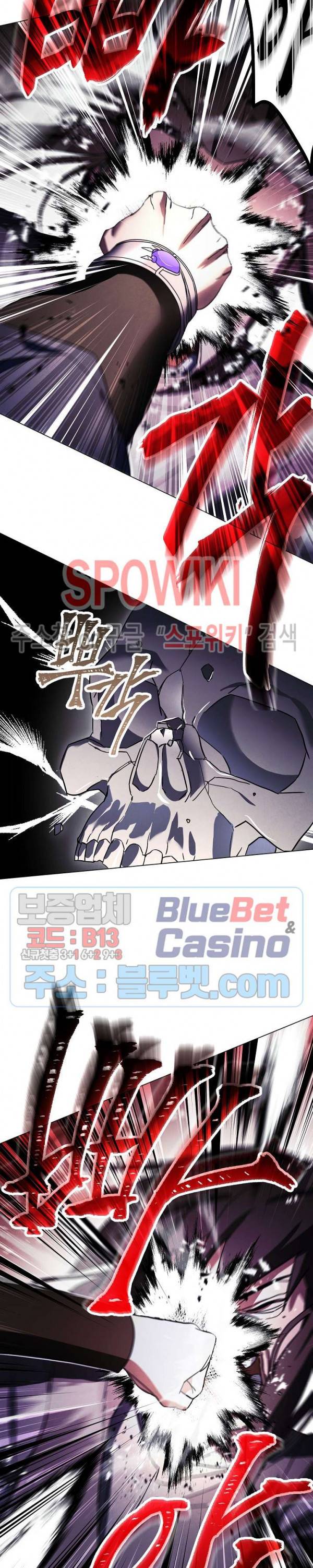 더 라이브 38화 8