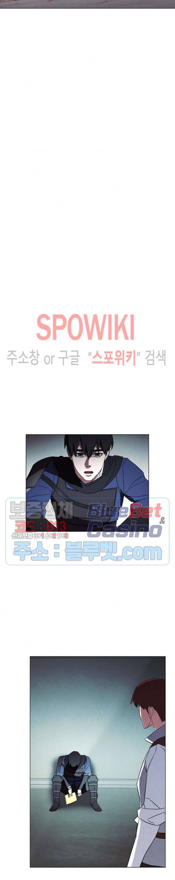 더 라이브 38화 17