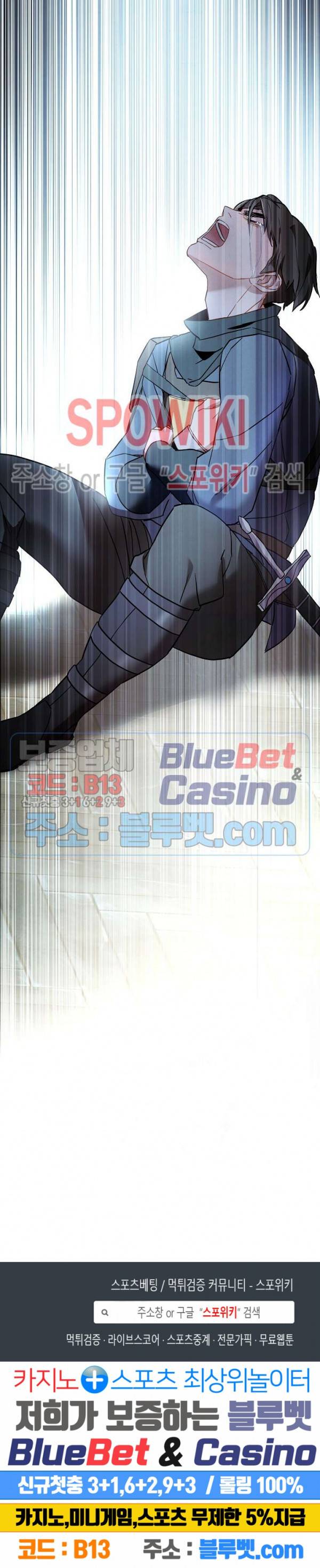 더 라이브 38화 23