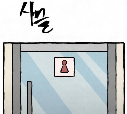 교환일기 64화 밑밥 16