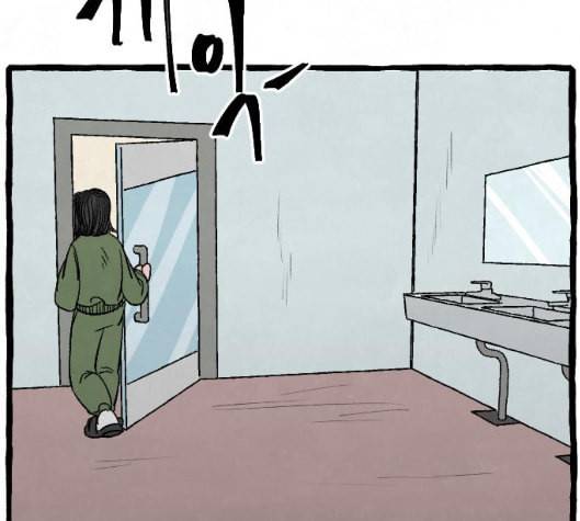 교환일기 64화 밑밥 21