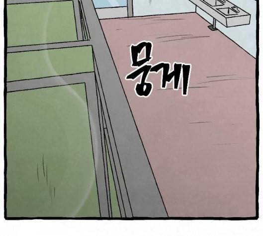 교환일기 64화 밑밥 24