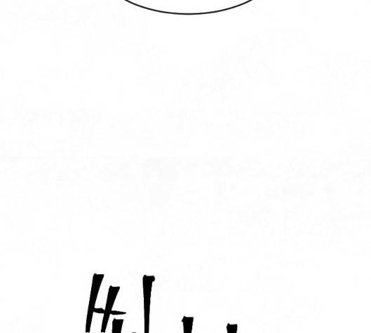 교환일기 64화 밑밥 30