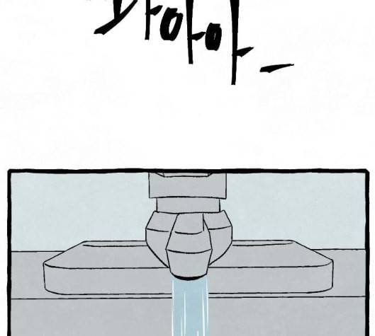 교환일기 64화 밑밥 31