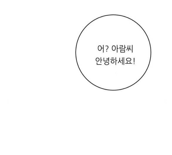 백수세끼 51 초밥 네이버 4