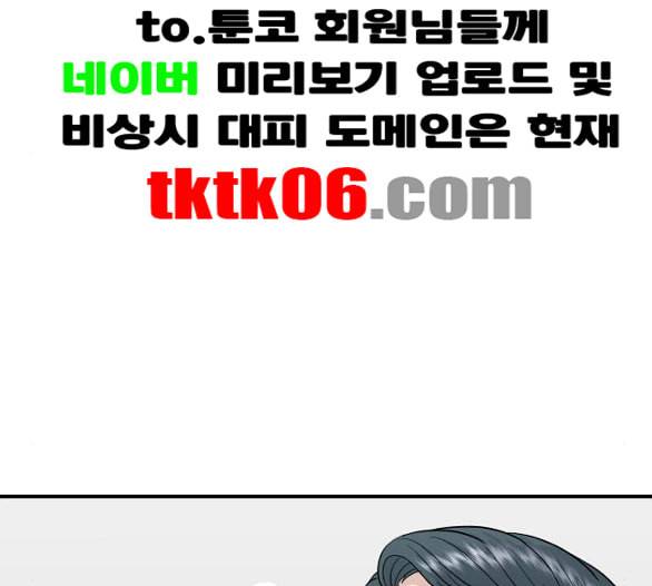 백수세끼 51 초밥 네이버 7