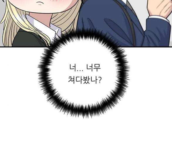 백수세끼 51 초밥 네이버 11