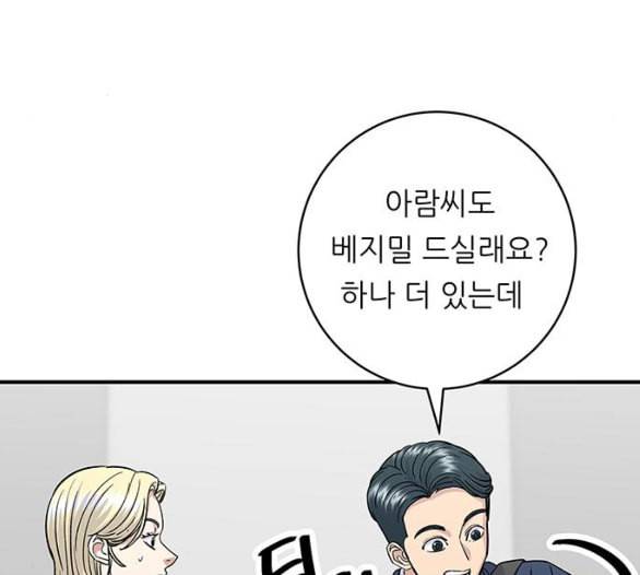 백수세끼 51 초밥 네이버 12