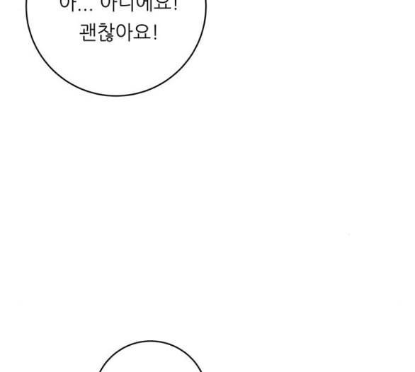 백수세끼 51 초밥 네이버 14