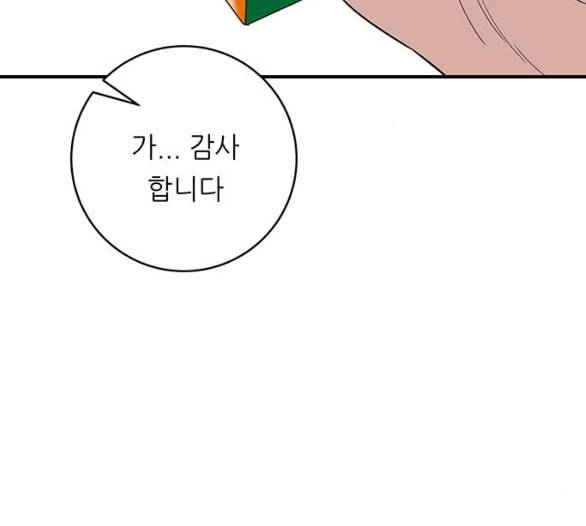 백수세끼 51 초밥 네이버 17