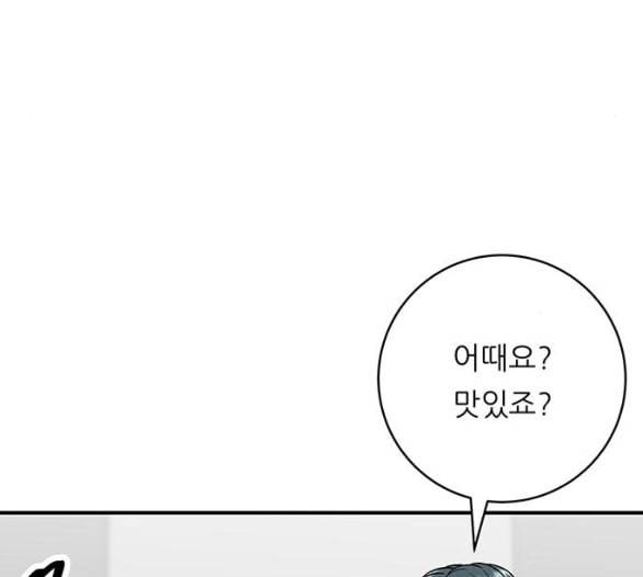 백수세끼 51 초밥 네이버 18