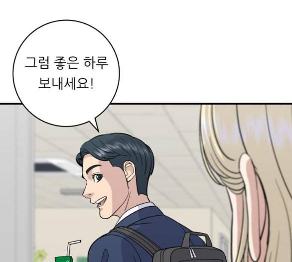 백수세끼 51 초밥 네이버 22