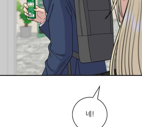 백수세끼 51 초밥 네이버 23