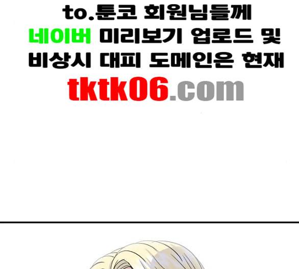 백수세끼 51 초밥 네이버 24