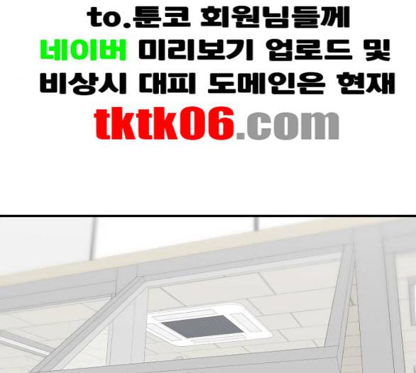 백수세끼 51 초밥 네이버 27